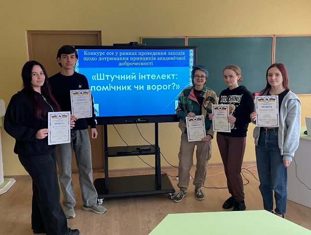 Щасливі переможці